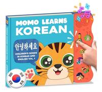 Libro coreano per bambini, Momo Learns Korean Vol. 1, libri bilingue coreani per neonati e bambini, libro da tavolo per bambini con alfabeto Hangul, prime parole, flashcard e canzoni, giocattolo