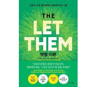 Libro coreano, The Let Them Theory di Mel Robbins, coreano,