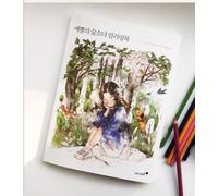 Libro da colorare Forest Girl di Aeppol tascabile libro d'arte coreano 128 pa...