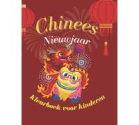 Libro da colorare per il capodanno cinese per bambini: Libri di attività per bambini Belli e semplici disegni cinesi da colorare, celebrare il ... 2022, disegnare e dipingere per le vacanze