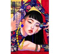Libro d'arte ILLUSTRAZIONE SCENA DELLA COREA dal Giappone
