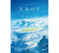 Libro d'arte Makoto Shinkai Film 'Weathering With You' dal Giappone