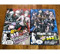 Libro d'arte ufficiale Danganronpa 1 2 Reload & V3 Killing Harmony