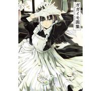 Libro Della Collezione D'Arte Gagaimo GIAPPONE UFFICIALE