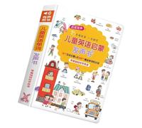 Libro di apprendimento della lingua inglese per bambini con chip vocali e immagini luminose Materiali educativi interattivi per la prima infanzia Libro di apprendimento dell'inglese interattivo