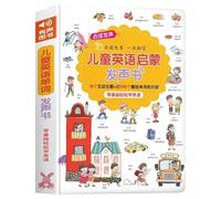 Libro di apprendimento della lingua inglese per bambini con chip vocali e immagini luminose Materiali educativi interattivi per la prima infanzia Libro di apprendimento dell'inglese interattivo