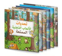 Libro di attività con giochi di puzzle in lingua araba, include rompicapi di logica araba e giochi mentali, labirinti, sfide di ricerca visiva e di osservazione, pagine colorate illustrate e esercizi 