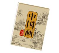 Libro di carta per calligrafia cinese - Carta pratica di scrittura di tracciamento | Album di copia della vernice cinese | Libro di pratica del lavaggio dell'inchiostro | Sketchbook portatile per