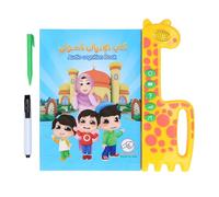 Libro di discussione educativa del punto di educazione del suono del suono arabo inglese per bambini giocattolo di apprendimento bilingue per bambini piccoli apprendimento precoce
