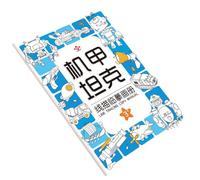 Libro di lavoro post-scuola materna, guida della penna, libro da disegno con carta per esercizi, allenamento interattivo con motivi animali, come giocattolo educativo per viaggi, asilo e scuola