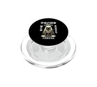 Libro di lettura del gatto spaziale UFO Alien Design PopSockets PopGrip per MagSafe