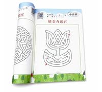 Libro di per Bambini 9-12 Anni, Giochi di Labirinti per Allenare la Mente e la Concentrazione, per giocare, style to 4