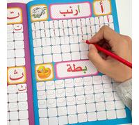 Libro di pratica di scrittura dell'alfabeto arabo da 16 pagine, quaderno per l'apprendimento della lingua araba, fogli di attività, adatto per principianti che imparano l'arabo, miglioramento della co