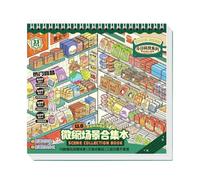 Libro di Scene adesive 3D 10 Set Creative Cute Collection Decals