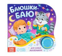 Libro di storie della buonanotte in lingua russa ninne nanne, lettura precoce libri russi filastrocche per terapia del linguaggio Le mie prime parole russe, libri di filastrocche per 12+