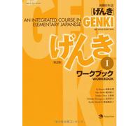 Genki I: An Integrated Course in Elementary Japanese Workbook