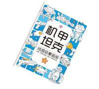 Libro di tracciamento, libri di tracciamento dei più piccoli, Libro di tracciamento degli animali prescolari, Pratica di scrittura a mano Attività prescolari Cartoon Animale Educational Tutto per