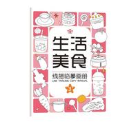 Libro di tracciamento, Libro di tracciamento - Scrittura di libri per Kid | Pratica di giocattoli educativi per l'apprendimento degli animali che disegnano attività prescolari per il compleanno
