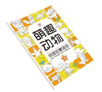Libro Di Tracciato Per - Apprendimento Scrittura Master Penna - Carta Del Fumetto Animali Colore Giocattoli Educativi Interattivi Materna