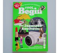 Libro estetico giapponese COOL Japan 2025 - Design Guide Souvenir NUOVO