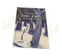 LIBRO - FIABE D`API 2: QUEL LUNGO INVERNO