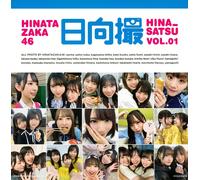 Libro fotografico Hinatazaka46 Hinasatsu Vol.1 | Japanese Girls Idol candid shot