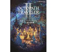 Libro giapponese Octopath Traveler II guida completa ufficiale e libro d'arte