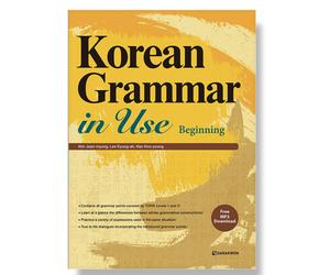 (Libro) Grammatica coreana in uso: inizio