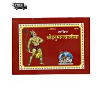 Libro Hanuman Chalisa con illustrazioni colorate - Libro devozionale di pregh...