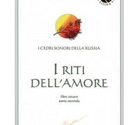 LIBRO I RITI DELL'AMORE - VLADIMIR MEGRE