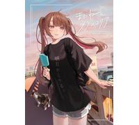 Libro illustrativo Hamunezuko "Ci vediamo dopo, Melancholia" | Japan Art Book