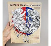 Libro illustrativo Katsuya Terada + Kim Jung Gi inglese spedito dalla Corea