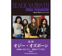 Libro Japan Black Sabbath Final Paranoid Complete History Visual Data Book