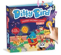 Libro Musicale Bilingue di Ditty Bird: Filastrocche Cinesi | Libri Sonori Divertenti e Interattivi per Bambini | Edizione Inglese e Cinese | Impara il Mandarino.