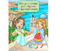 Libro para colorear de niñas con trajes tradicionales: Para niños de 5 a 10 años, para colorear, descubrir y estimular la imaginación y la creatividad de los niños.