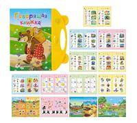 Libro parlante russo - Libro di apprendimento dell'alfabeto per principianti | Pannello audio touch con pronuncia nativa e giochi interattivi per ragazze, ragazzi, scuola materna e homeschooling, 24,5