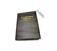 Libro Resistenze SMD 0805 1% KIT da 8500 pezzi 170 valori 170x50pezzi