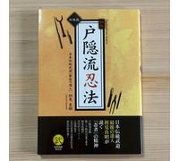 LIBRO segreto Togakushiryu-ninpou Masaaki Hatsumi Ninja giapponese Ninjutsu G...