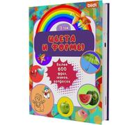 Libro sonoro russo interattivo giocattolo educativo regalo bambini 3-6 anni | 600 Suoni Area disegno 4 Pastelli 10 Canzoni 10 Storie ricaricabile Natale Regalo Bambino Libro sonoro russo 3+ anni per baby