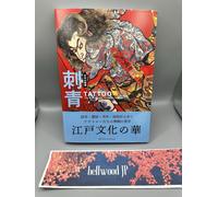Libro tatuaggi iconografia giapponese cultura tradizionale giapponese Irezumi...