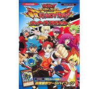 Libro Yu-Gi-Oh Rush Duel Deck Il Più Forte Battle Royale + Rush Duel Carta NUOVA