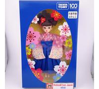 Licca Chan 2024 Takara Tomy Shareholder Special Benefit Licca Doll Retro Licca