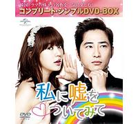 Lie to Me Complete Simple Dvd-