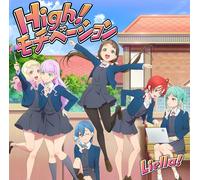 『ラブライブ！スーパースター Liella 7th LoveLive Fly MUSIC WORLD♪ 』テーマソング「OPEN THE G☆TE