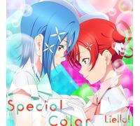 Liella Bubble Rise/Special Color (CD)