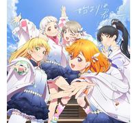 Liella Hajimari Ha Kimi No Sora (CD)