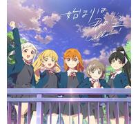 Liella Hajimari Ha Kimi No Sora (CD)