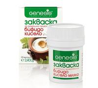 Lievido madre per latte acido bulgaro fatto in casa 10 capsule Genesis - yogurt