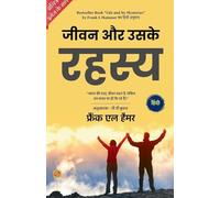 Life and Its Mysteries in Hindi by Frank L. Hammer (Illustrated) Hindi