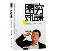 Life can be Redesigned (Chinese Edition)